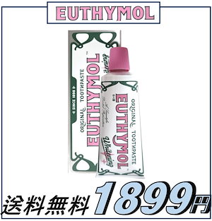 Qoo10] euthymol 【 美白歯磨き粉 】 ユーシーモール ホ