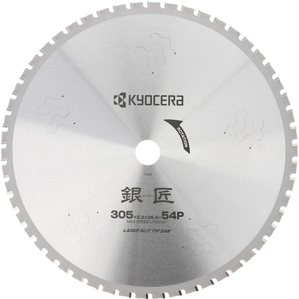 4913702 銀匠 [レーザースリット金属用チップソー 305mm]