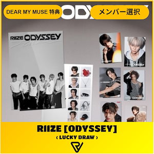 QWER Dear DEAR MY MUSE ヨントン特典 4枚コンプ セット QWER Dear DEAR MY MUSE ヨントン特典 4枚コンプ セット