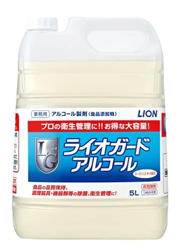 他サイト： ライオンハイジーン　ライオガードアルコール 5L除菌関連の商品画像