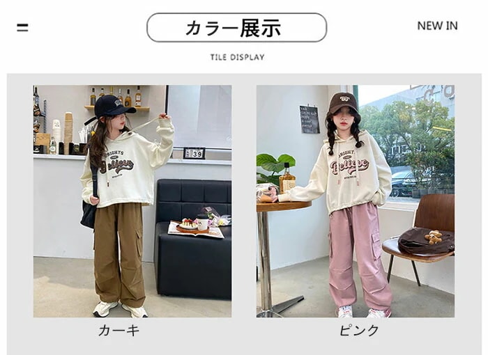 子供服 子ども用ジャージ セットアップ キッズ 女の子 長袖 クールネック プリント ポケット 春秋 新作 上下セット トップス パーカー ロングパンツ