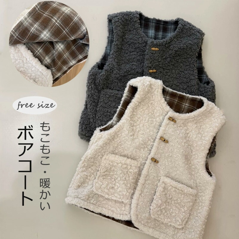 ボアベスト 秋冬 ベスト レディース ボア ボアコート ジャケット コート ノースリーブ ブルゾン ジャケット ポケット付き もこもこ ファーコート アウター ボアアウター あったか ノーカラー ホー