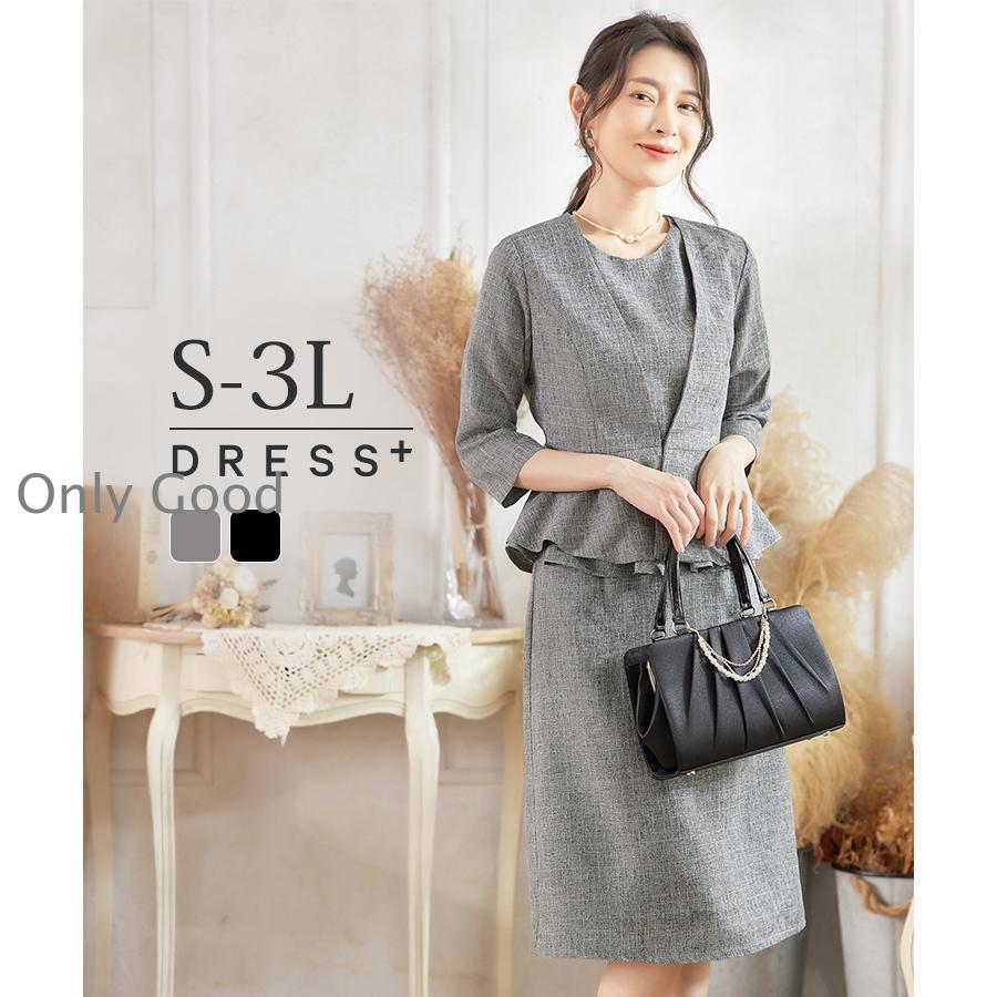 【HLC】レディース ワンピース スーツ ジャケット セットアップ アンサンブル 半袖ワンピース タイト ペプラム ノーカラー セ