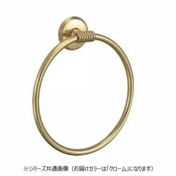 シロクマ ナポリタオルリング クローム BT-101