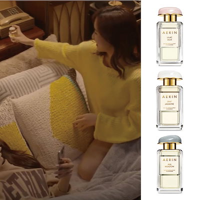 エアリン イカットジャスミン　twice ミナ　美品 エアリン インカットジャスミン オードパルファム TWICEミナ愛用