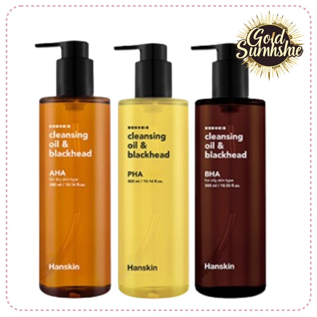 クレンジングオイル&ブラックヘッド 300ml(PHA/BHA/AHA)/ブラックヘッド&肌の悩みに合わせて選んで使うクレンジングオイル