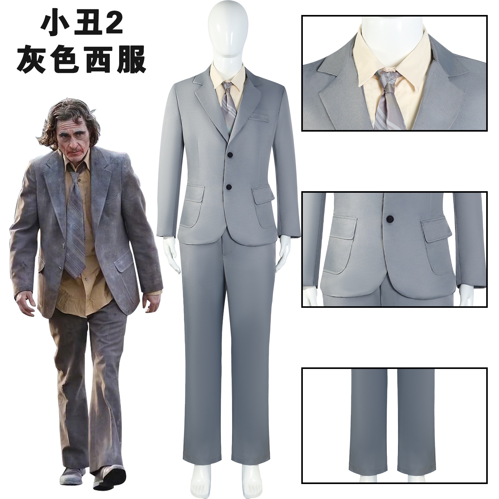 ハロウィンジョーカー2重クレイジーコスプレ服ジョーカーグレースーツジャックフェニックスコスプレアニメパフォーマンス服 5,566円