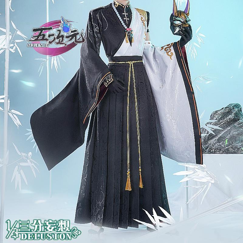 [超人気]三分妄想　原神　コスプレ　ショウ　チャイナ風Ver　漢服　衣装　中国古代衣装　ウィッグ　靴　追加可