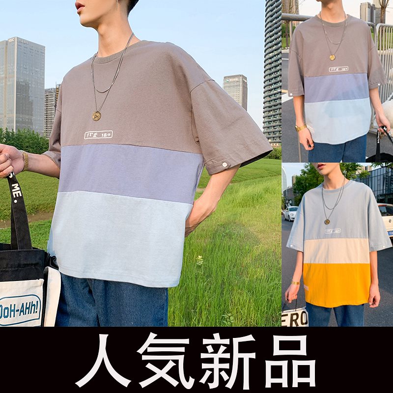 トップス おしゃれ カジュアル 七分袖 シャツ 半袖 メンズ Tシャツ メンズ ファッション 韓国 拼色 汗染み防止 通気性 柔らかい 軽い ゆったり 大きいサイズ 人気 Tシャツ 専門店では Www Quartzhotel Mx