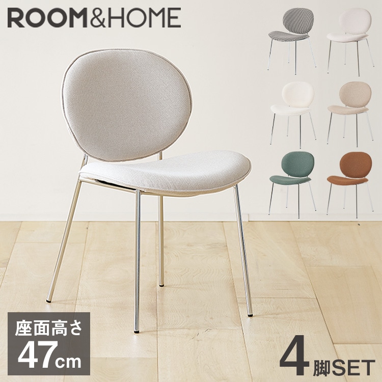 roomnhome ダイニングチェア 4脚セット おしゃれ ブルックリンクロームチェア 【リコメン堂限定】背もたれ ミッドセンチュリー 高級インテリア 韓国 インテリア チェア 北欧(代引不可)