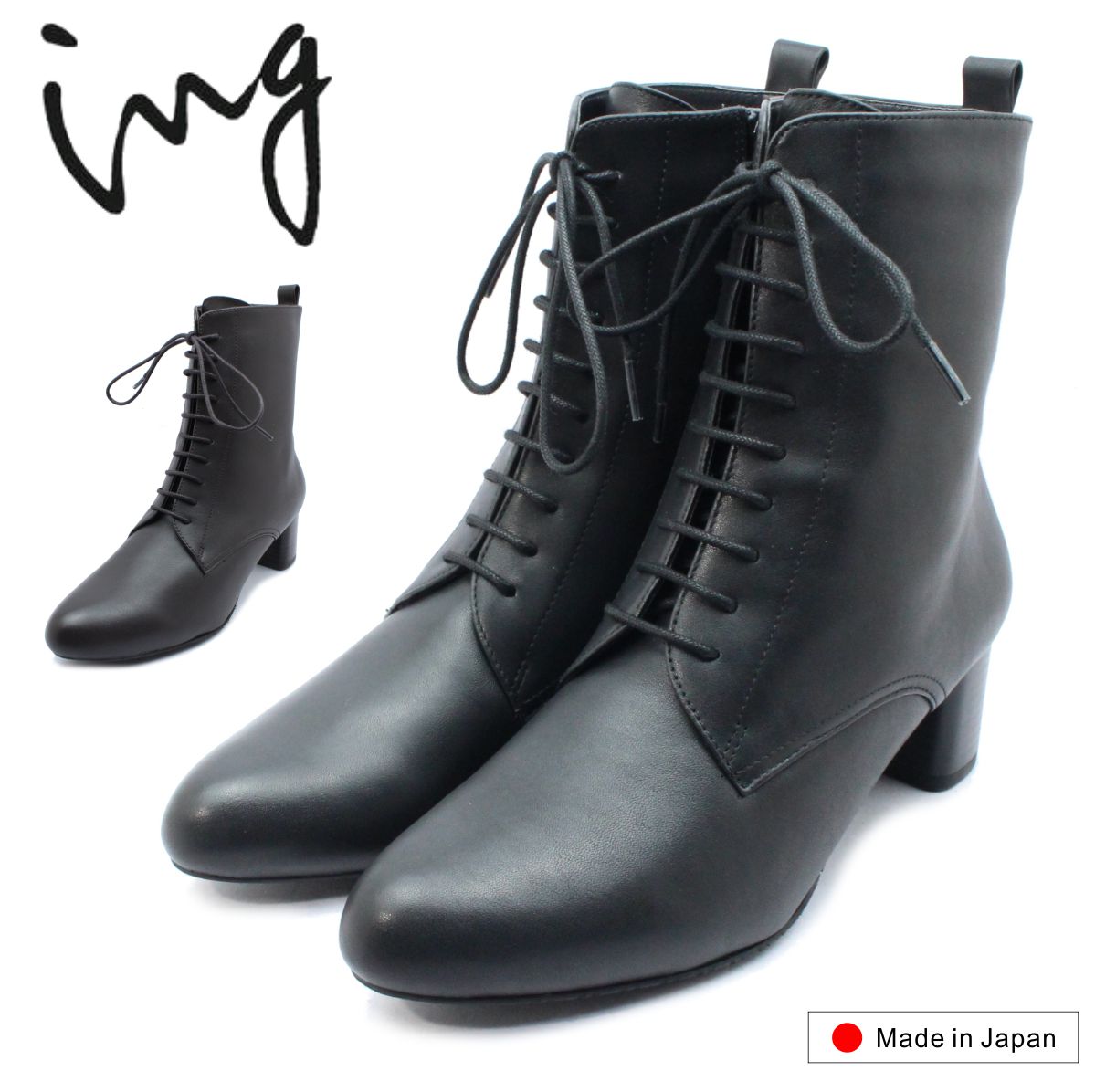 ing イング レディース ショートブーツ ファスナー IGLF 18058 防滑 本革 レザー 紐 レースアップ 婦人靴 ブラック ダークブラウン