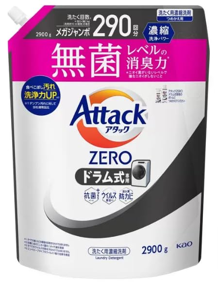 アタック ZERO ドラム式 洗濯洗剤 液体 アタック液体史上 最高の清潔力 詰め替え 大容量 超特大 2900g コストコ処方