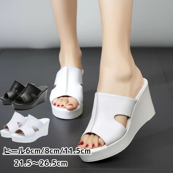 ウェッジソール サンダル 厚底 ウエッジソール 厚底サンダル レディース ヒールサンダル ミュール オープントゥ 夏 疲れにくい 大きいサイズ ホワイト ブラック 選べるヒール 6cm 8cm 11.