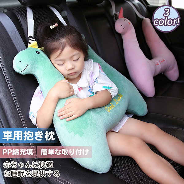Qoo10] シートベルトカバー 子供 シートベルトク