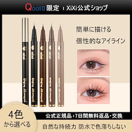 Qoo10] XIXI [公式限定]0.001mm アイライナー : ポイントメイク