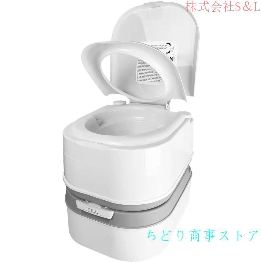 ポータブル水洗トイレ 簡易トイレ 20L(水洗タンク) 24L(汚水タンク) 介護用 非常用 災害用 防災 携帯トイレ シングル水出口 ベローズポンプ式 持ち運び簡単 使用