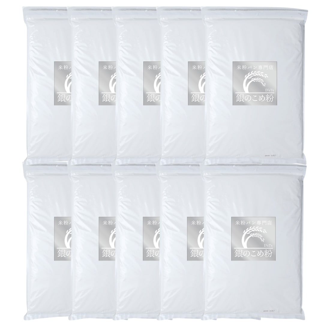 マタニティフード認定 DsTs 米粉 製菓用 2kg×10袋 ミズホチカラ 国産 米粉パン用 こめ粉 保存料無添加 お菓子グルテンフリー えこころ米粉 米粉 パンケーキ 米粉 ホットケーキミッ