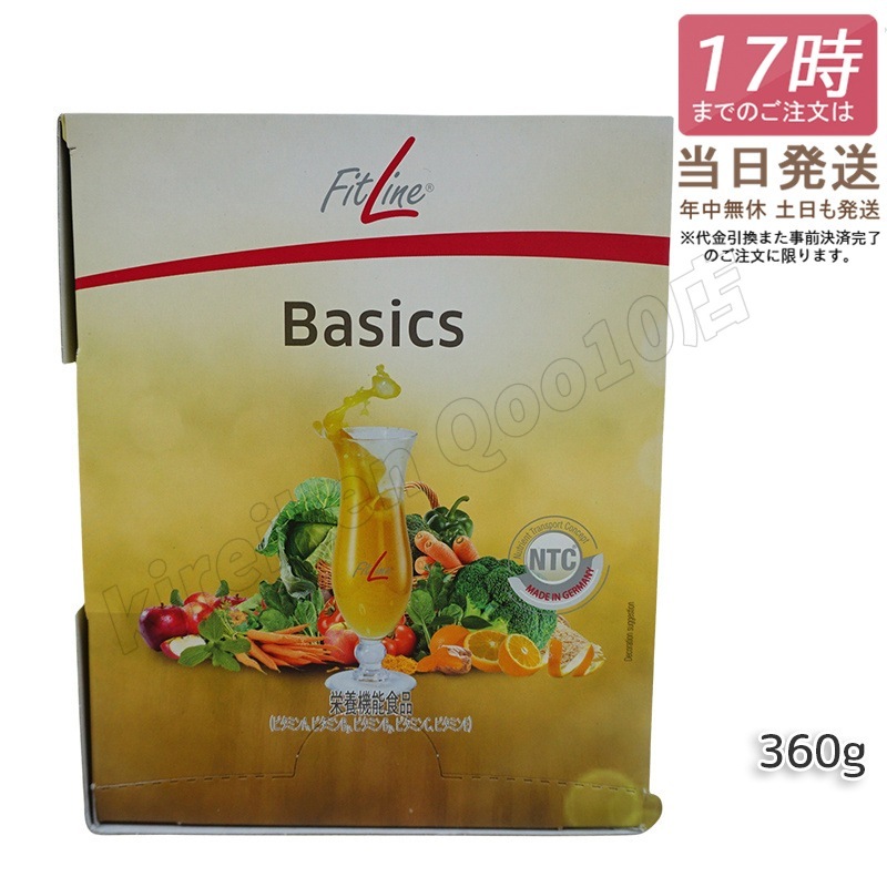 Fitline ベーシックス 360g 12g x 30包 フィットライン