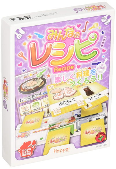 他サイト： ホッパーエンターテイメント みんなのレシピ カードゲーム HRC-MPの商品画像