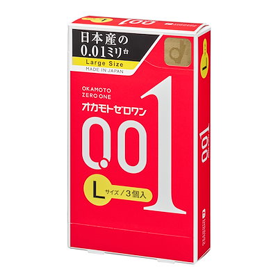 他サイト： オカモトコンドームズ OKAMOTO ゼロワン 0.01ミリ Lサイズ ポリウレタン (PU) 3個入りの商品画像