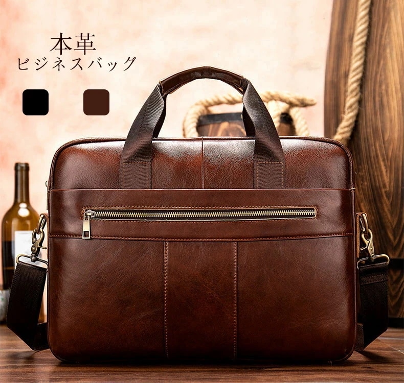 新入庫 ビジネスバッグ メンズ ビジネス バッグ 本革 レザー ショルダーバッグ ブリーフケース ショルダー付 ファスナー付き ビジネスバック 軽量 大容量 通勤 通学 入社 就活 出張 シンプル A 4,896円