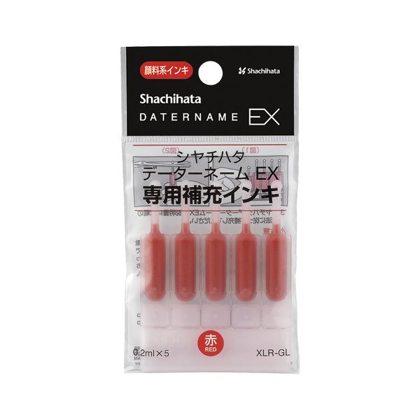 （まとめ） シヤチハタ データーネームEX専用補充インキ 赤 (×20セット)