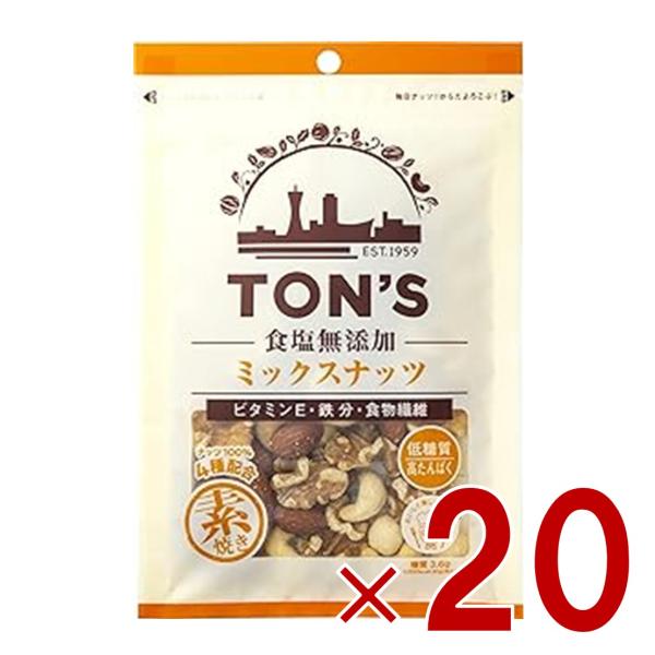 東洋ナッツ 食塩無添加ミックスナッツ 75g TON’S 素焼き アーモンド カシューナッツ クルミ マカダミアナッツ 20個