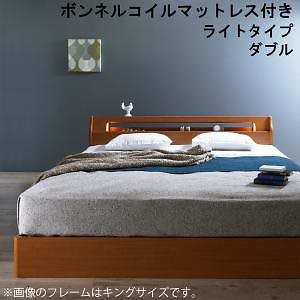 高級アルダー材 ワイドサイズ収納ベッド [Hrymr]フリュム [ボンネルコイルマットレス付き] ライトタイプ ダブル [フレーム色]ナチュラル