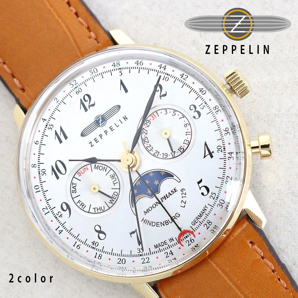 ZEP 腕時計 レディース ヒンデンブルク LZ129 飛行船 7039 7037選べる6color