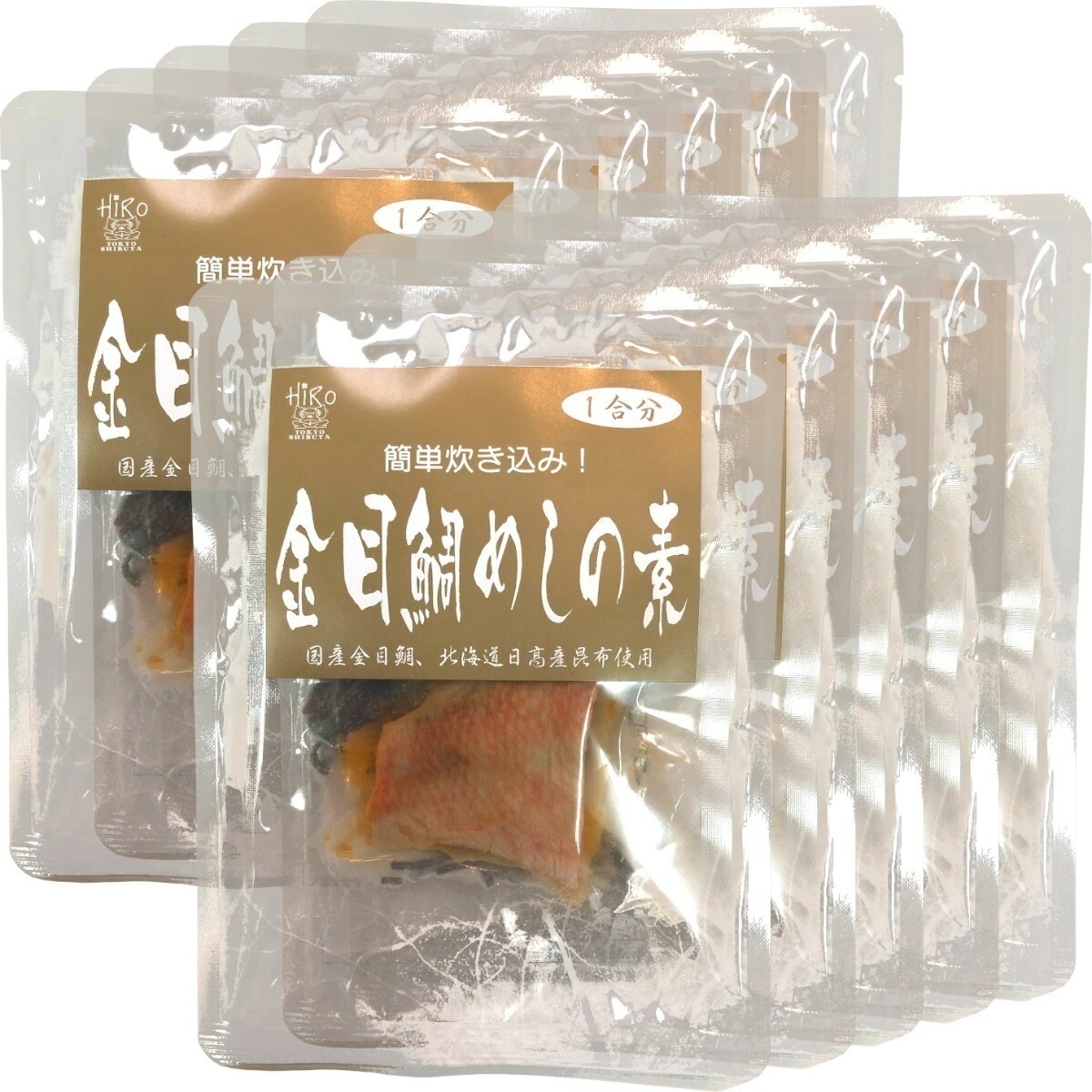 高級 金目鯛めしの素 炊き込みご飯の素 高級魚の金目鯛を使用した超高級金目鯛めし10袋セット 金目鯛めし膳 金目鯛ごはん 金目鯛茶漬け ギフト プレゼント 内祝い お返し ホワイトデー プチギフト