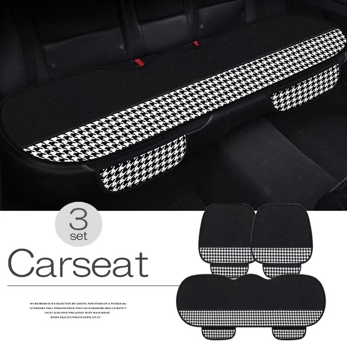 【人気商品超目玉】ゴージャスな空間に！千鳥柄 バイカラー 車用 シートカバーセット 前座席用2枚+後部座席用1枚 全シーズン カーシートカバー 座布団 シートクッション 座席シート 3枚組 カー用品 4,613円