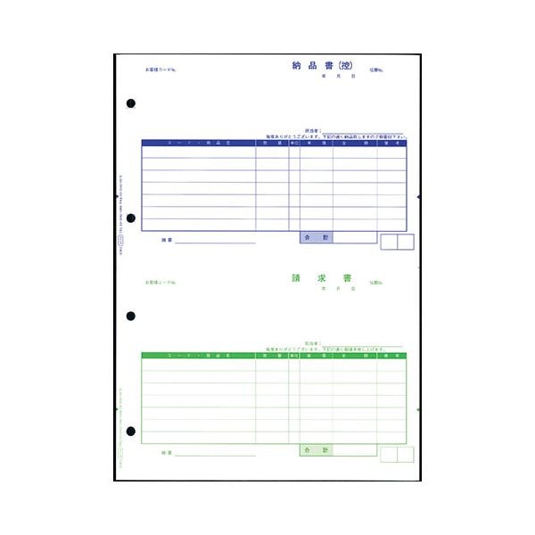 オービックビジネスコンサルタント 奉行用 単票納品書 4110 7行 1000セット