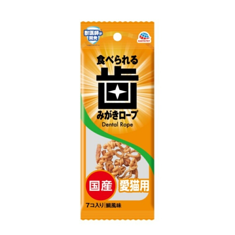 （まとめ買い）食べられる歯みがきロープ 愛猫用コラーゲン 7個 猫用おやつ [x24]