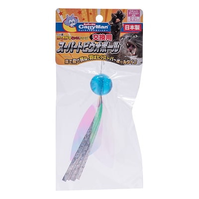 他サイト： じゃれ猫　猫のお好みじゃらしシリーズ交換用　スーパートビウオボール　ＣＲＣ30―59―20―40―00の商品画像