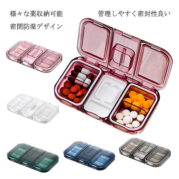 ピルケース ジョーズ 携帯用 薬ケース 金属 くすりいれケース ピルケース ジョーズ 携帯用 薬ケース 金属 くすりいれケース