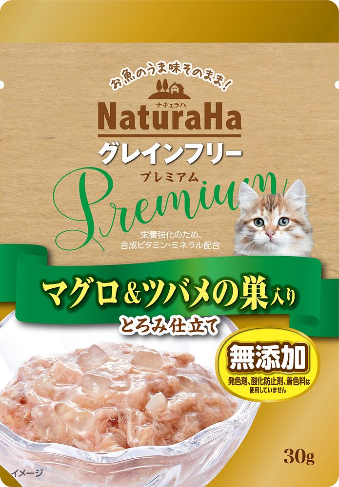 （まとめ買い）マルカン ナチュラハ グレインフリー Premium マグロ&ツバメの巣入り とろみ仕立て 30g 猫用フード [x48] 6,277円