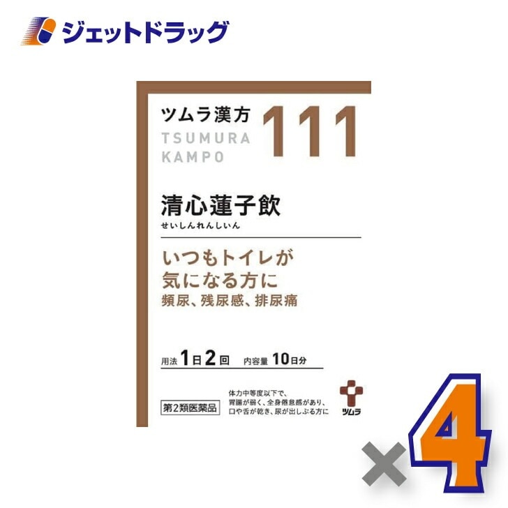【第2類医薬品】ツムラ漢方清心蓮子飲エキス顆粒 20包 ×4個（漢方 せいしんれんしいん）