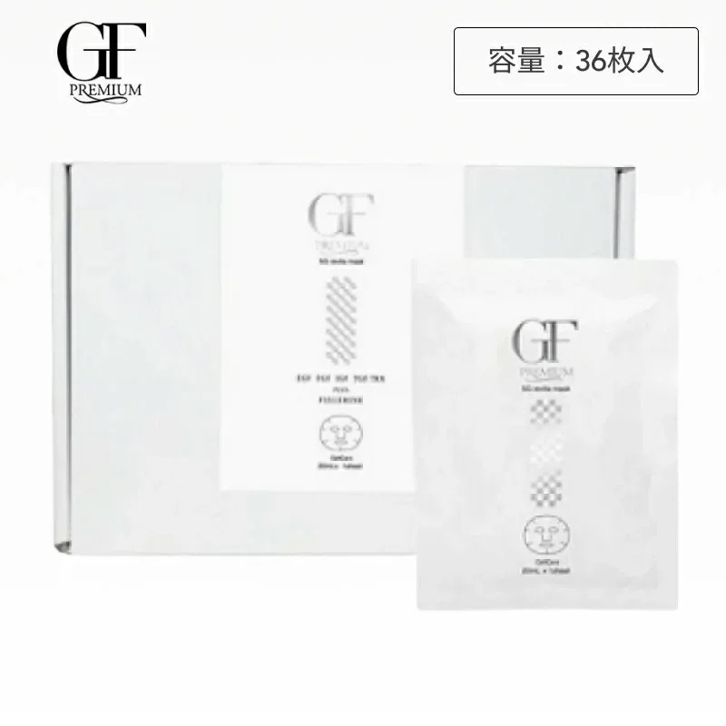 セルケアGF プレミアム 5Gリバイタマスク 36枚 (GFシリーズ クリーム スキンケア サロン専売品 ミネラル ヒアルロン酸 潤い 美肌 乾燥 保湿 父の日 ギフト 美肌 毛穴 角質 エステ )