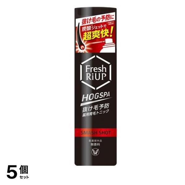 フレッシュリアップ HOGSPA(ホグスパ) スマッシュショット 185g 5個セット