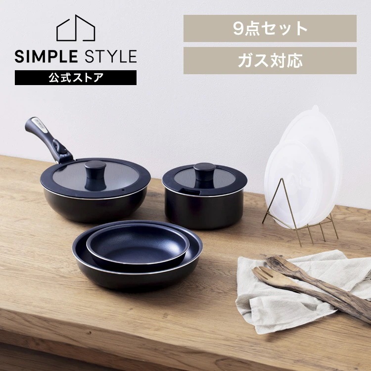 フライパンセット 9点 取っ手が取れる フライパン 鍋セット ガス ガス火 専用 26cm エッグパン 蓋 シリコン おしゃれ ダイヤモンドコート NTF-SEG9 *
