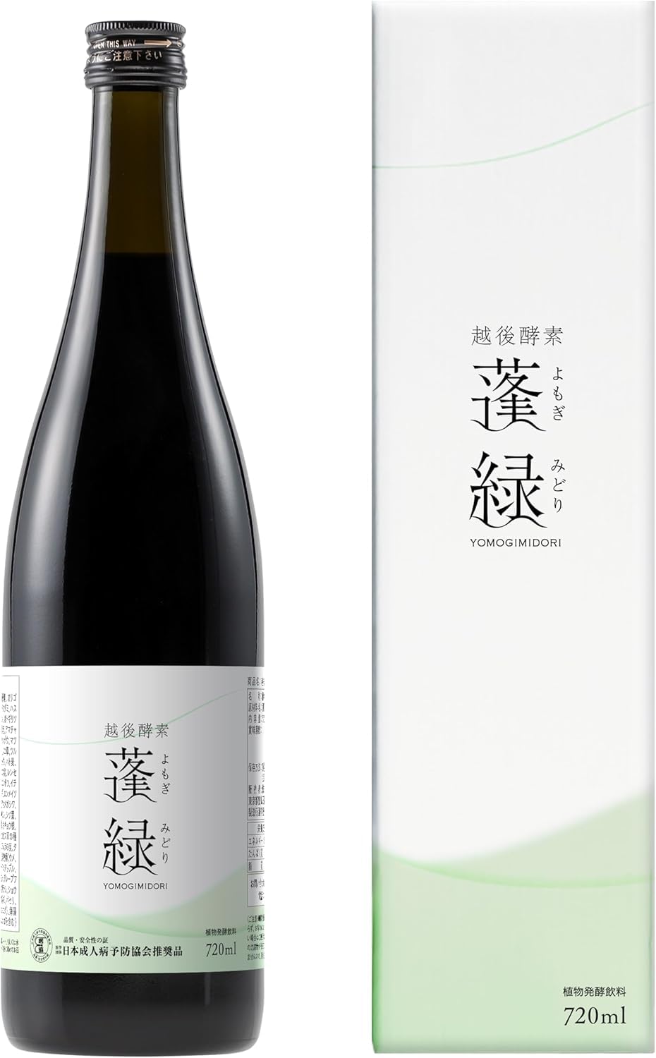 越後酵素蓬緑 酵素ドリンク 720ml×1本 ファスティング 置き換え 酵素 おきかえドリンク