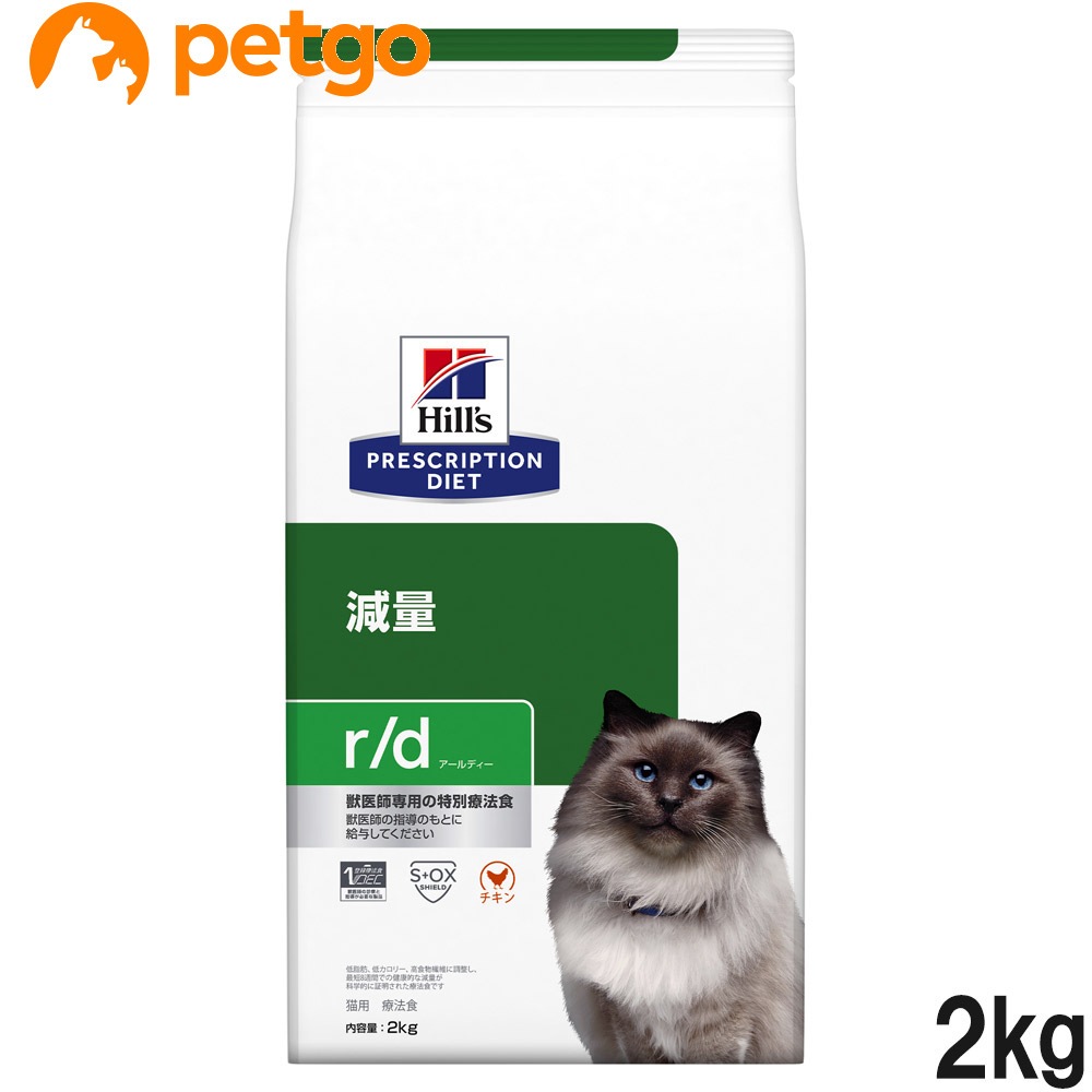 �v���X�N���v�V�����E�_�C�G�b�g r/d �L�p �h���C 2kg