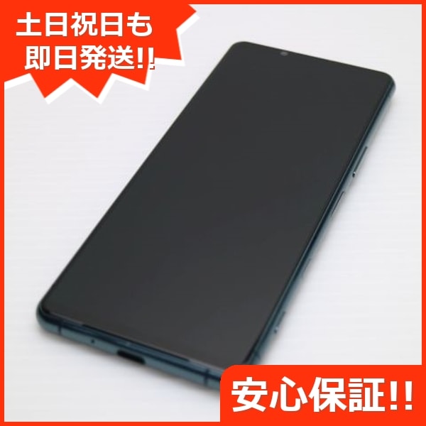 超美品 Xperia 5 III SOG05 グリーン 本体 即日発送 土日祝発送OK 14 28,200円