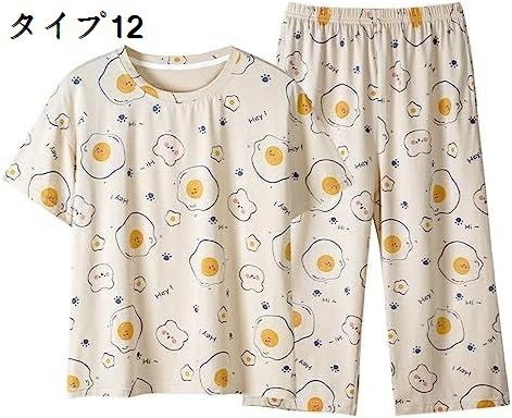 パジャマ レディース 夏 大きいサイズ 半袖 綿100 ルームウェア 上下セット かわいい 大人 部屋着 優しい肌触り 通気 快適