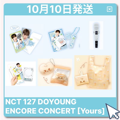 NCT ジェヒョン 公式グッズ 計70点以上 まとめ売り NCT ジェヒョン 公式グッズ 計70点以上 まとめ売り NCT