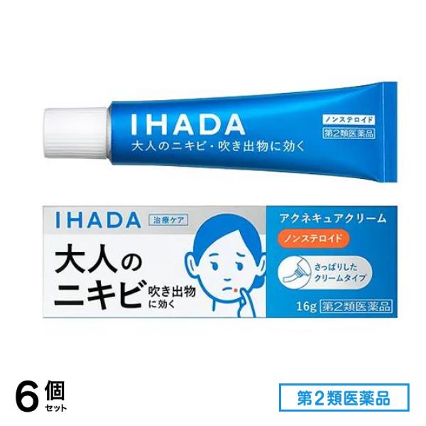 第２類医薬品 IHADA イハダ アクネキュアクリーム 16g 6個セット