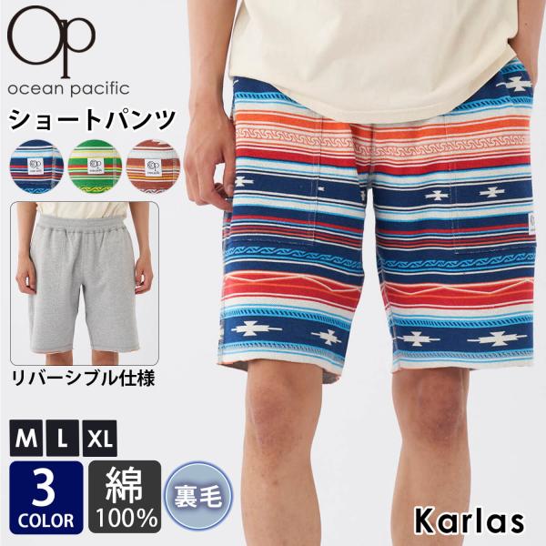 ショートパンツ メンズ リバーシブル ブランド 春 夏
