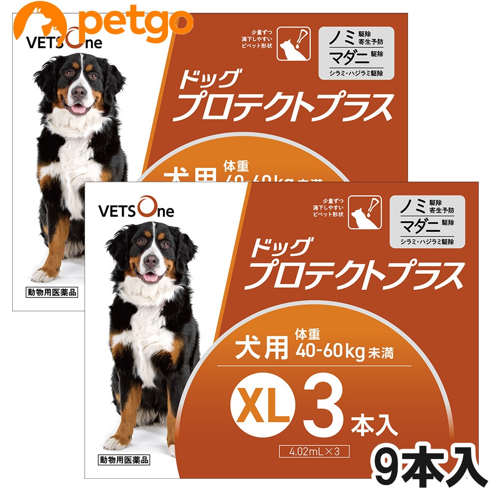 ベッツワン ドッグプロテクトプラス 犬用 XL 40kg～60kg未満 9本 (動物用医薬品)
