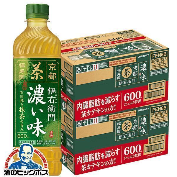 お茶 サントリー 緑茶 伊右衛門 濃い味 600ml×2ケース/48本(048)『SUF』 4,475円