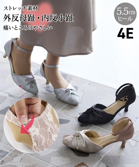 ラウンドトゥ ゆったり幅広 痛いところにやさしいストラップターバンセパレートパンプス ワイズ４Ｅ